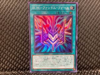 【ぽぽたん】遊戯王 -3238 RUM-ファントム・フォース スーパー