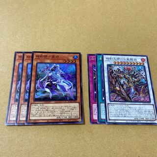 おまけ付き・相剣師-莫邪 スーパーレア　3枚セット①