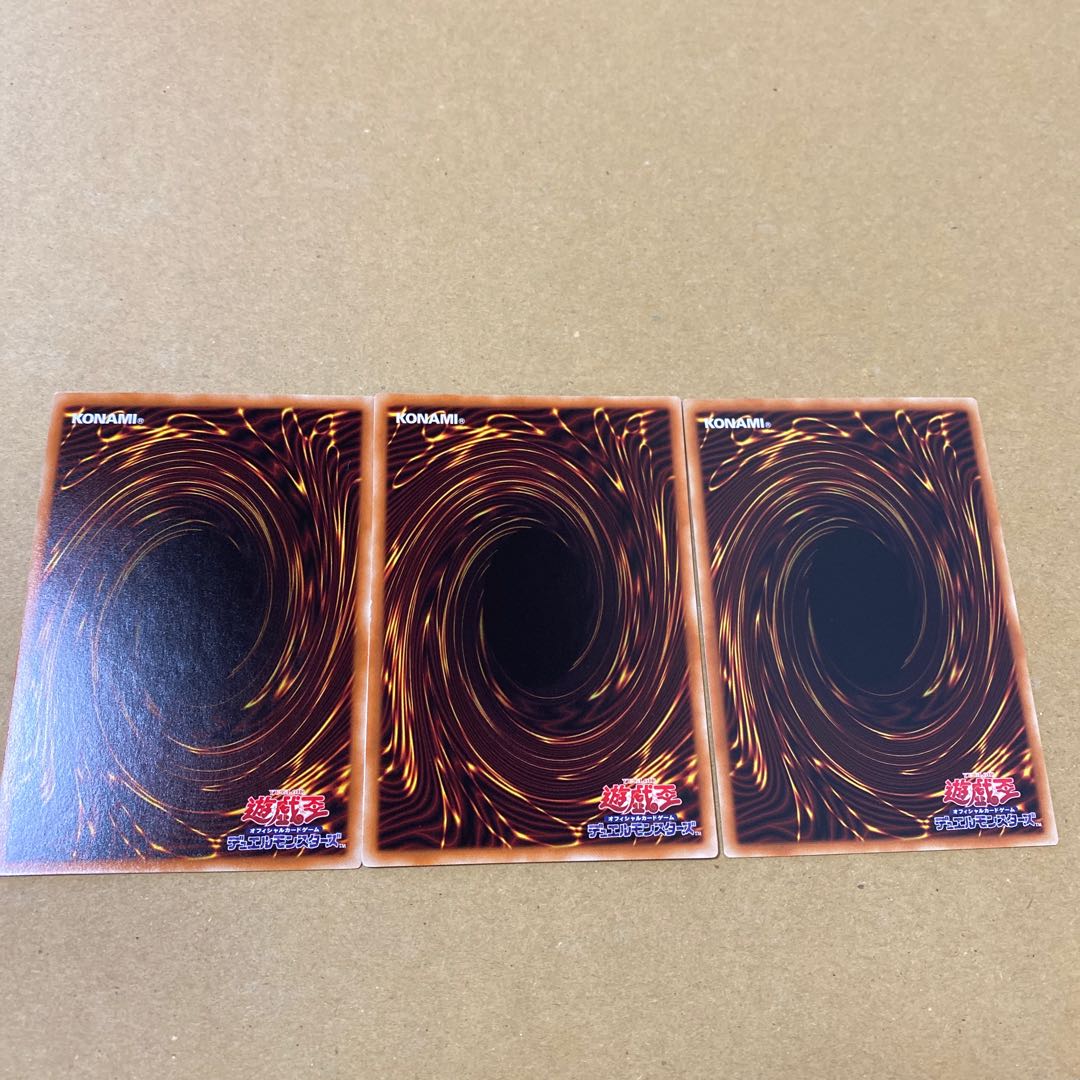 おまけ付き・相剣師-莫邪 スーパーレア　3枚セット