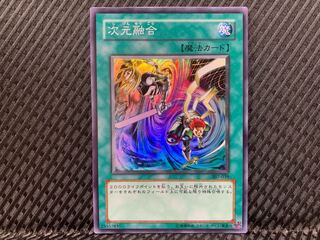 【ぽぽたん】遊戯王 -3216 次元融合 スーパー