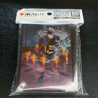 MTG Dark Ritual Sleeve, 80 sheets