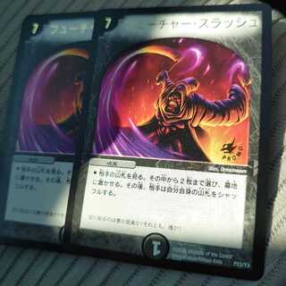 フューチャー・スラッシュ プロモ 4枚 フューチャー・スラッシュ プロモ 4枚 | Shop at Mercari from