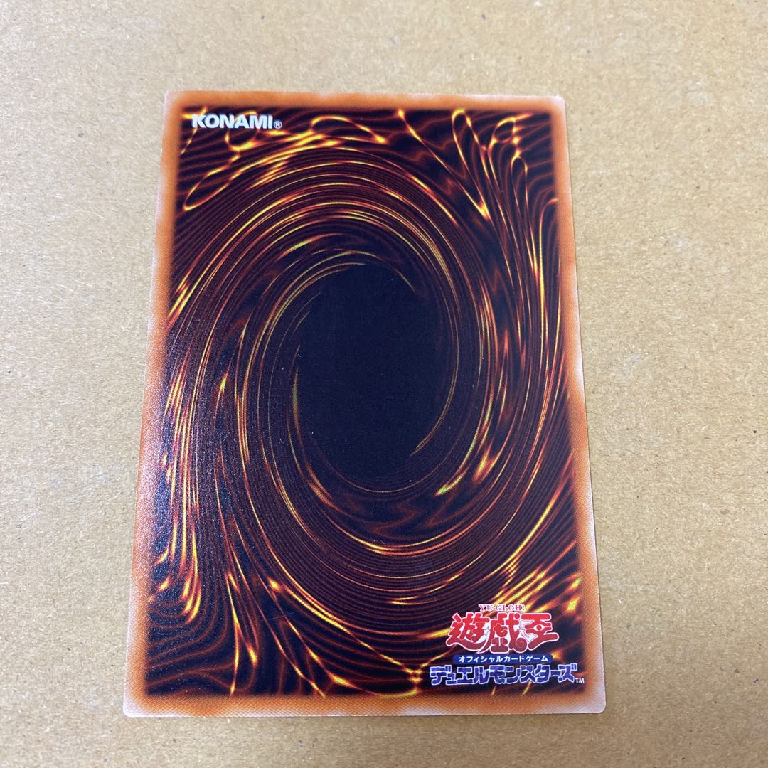 トロイメア・フェニックス ノーマル