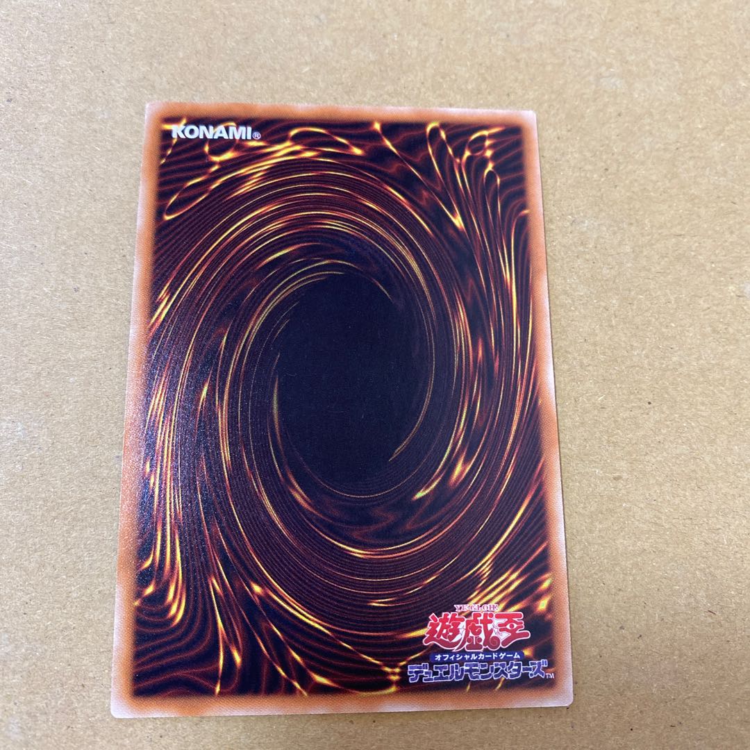 Pot of Desires Ultimate Rare, 2 pieces with minor flaws