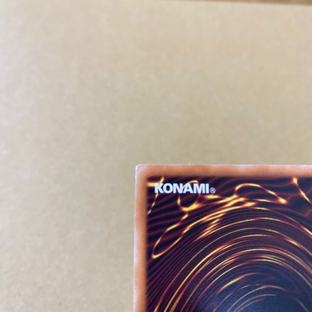 Pot of Desires Ultimate Rare, 2 pieces with minor flaws