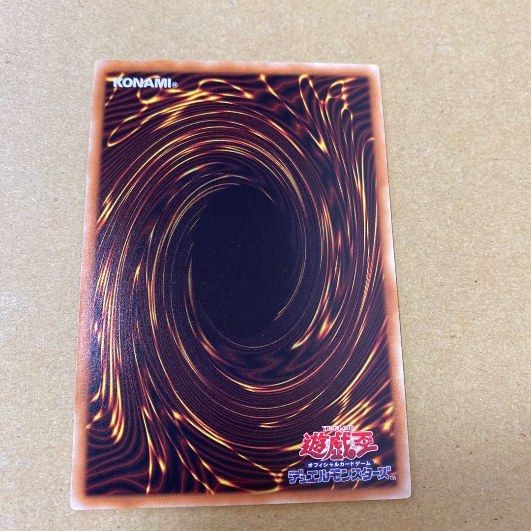 強欲で貪欲な壺 アルティメットレア 2枚セット