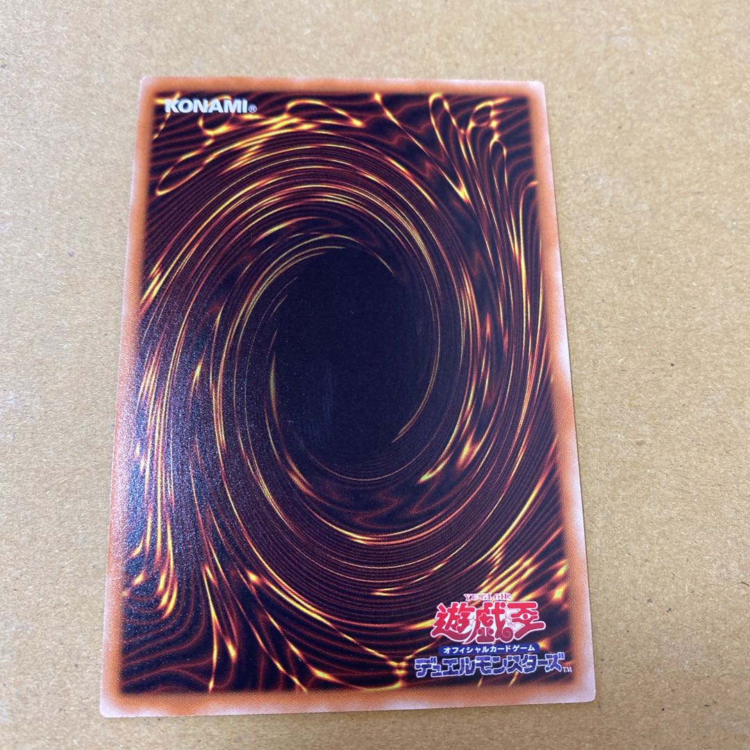 強欲で貪欲な壺 アルティメットレア 2枚セット