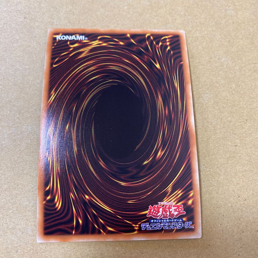 強欲で金満な壺 シークレットレア　3枚セット