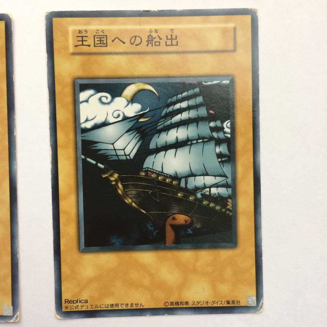 T ポイント5倍 王国セット 遊戯王 トレーディングカード Nespag Org T ポイント5倍 王国セット 遊戯王 トレーディングカード Nespag Org