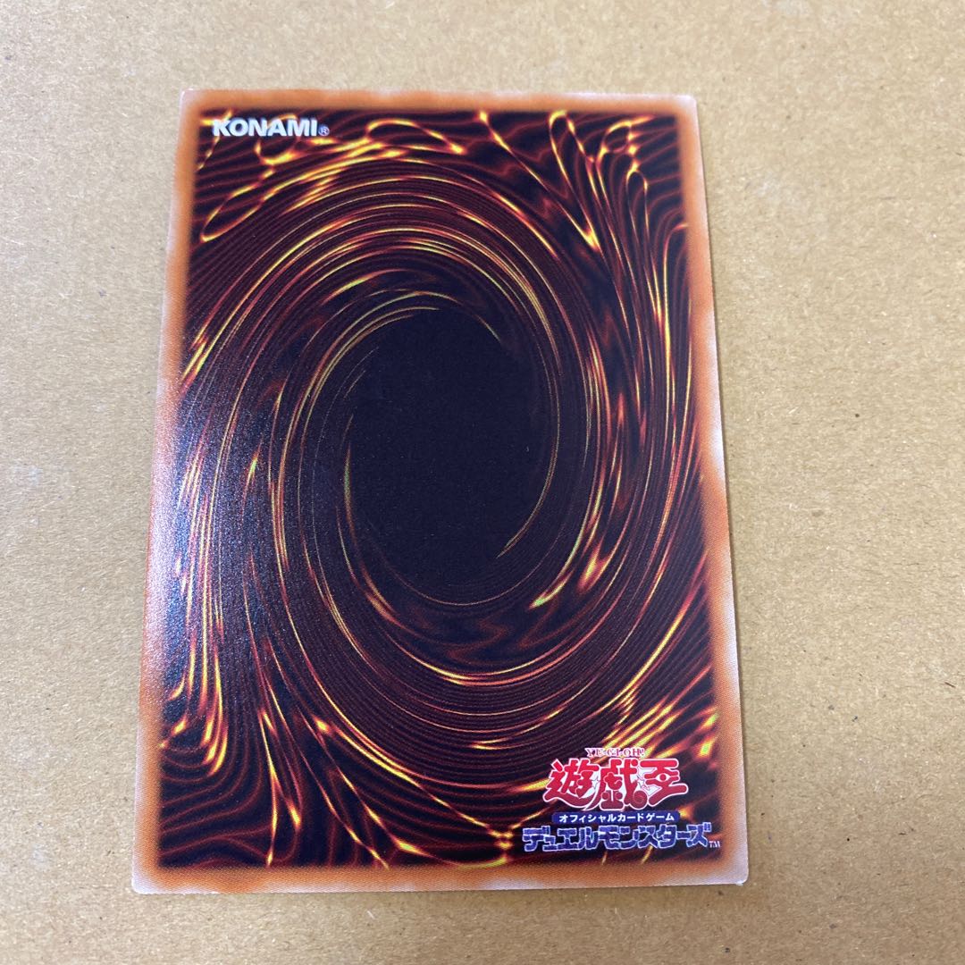 Dark Ruler No More Secret Rare Set of 2