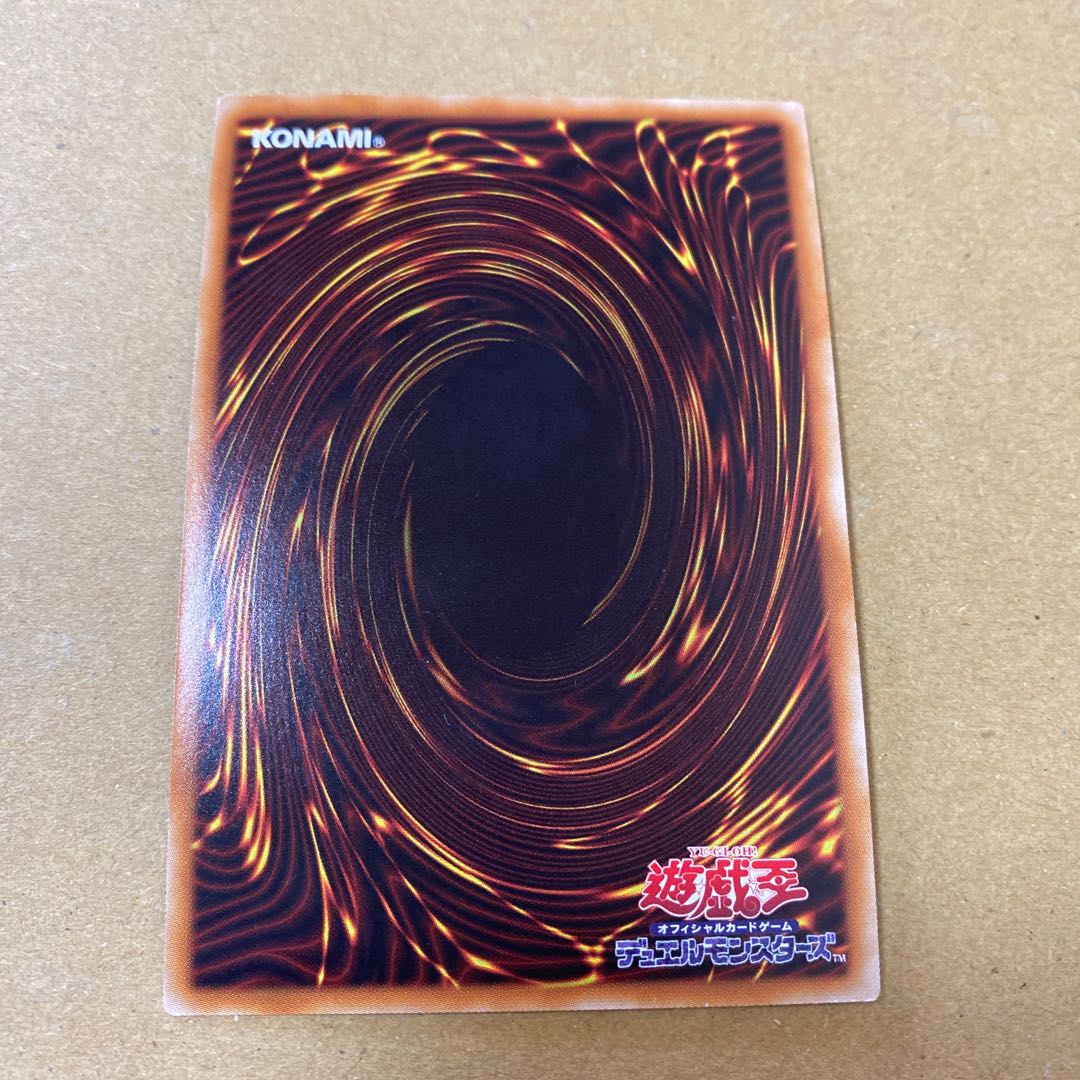 Dark Ruler No More Secret Rare Set of 2