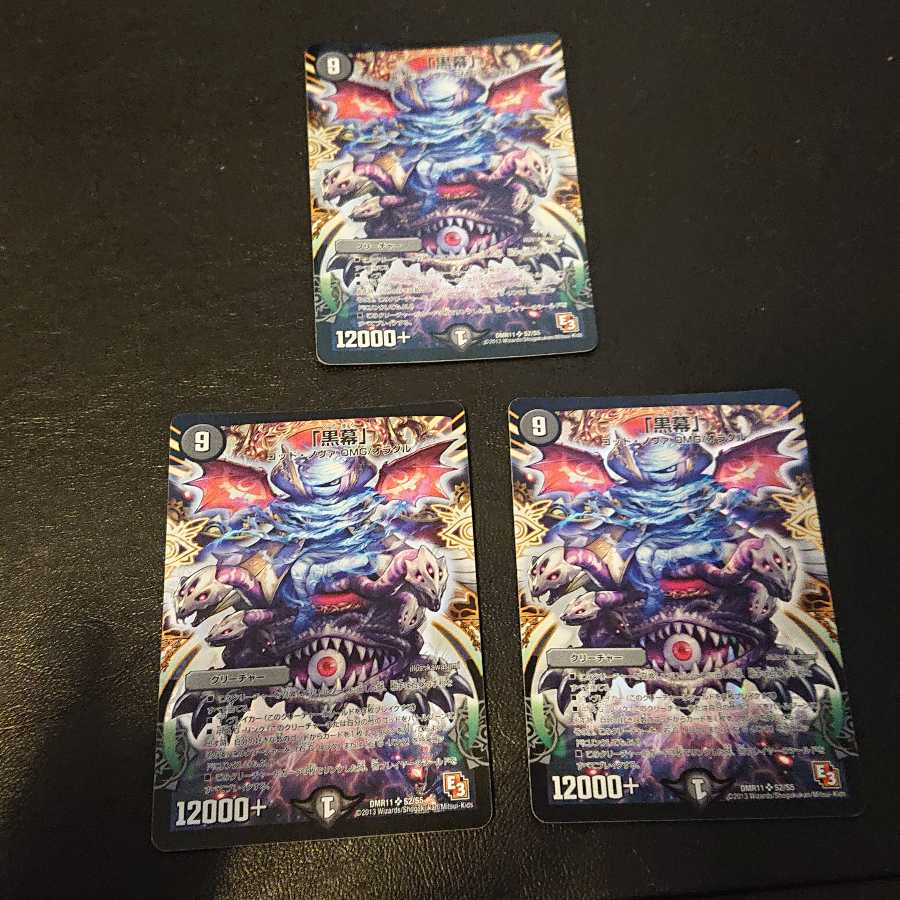 "Mastermind" SR S2/S5 [930].