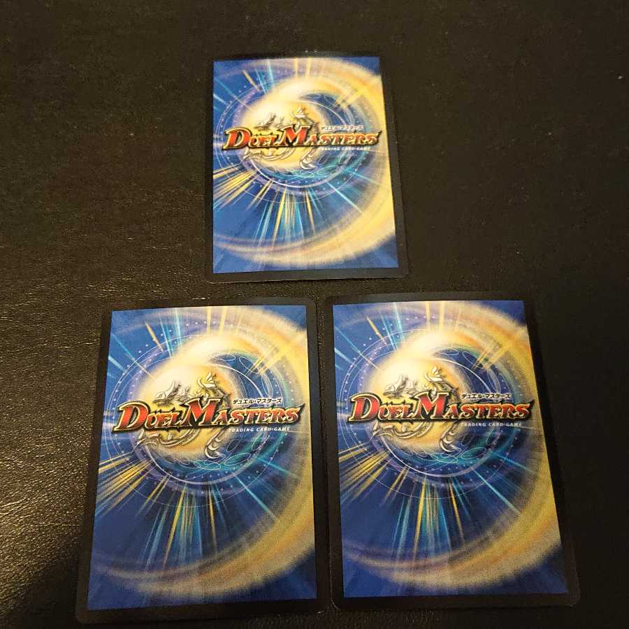 "Mastermind" SR S2/S5 [930].