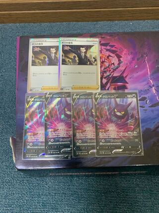 【25枚セット】ボス2クロバ4あなぬけ6水バケツ4 メタソー4タフマン3