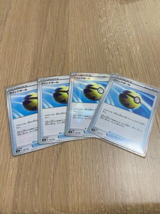 クイックボール ポケ入れ 進化のおこう