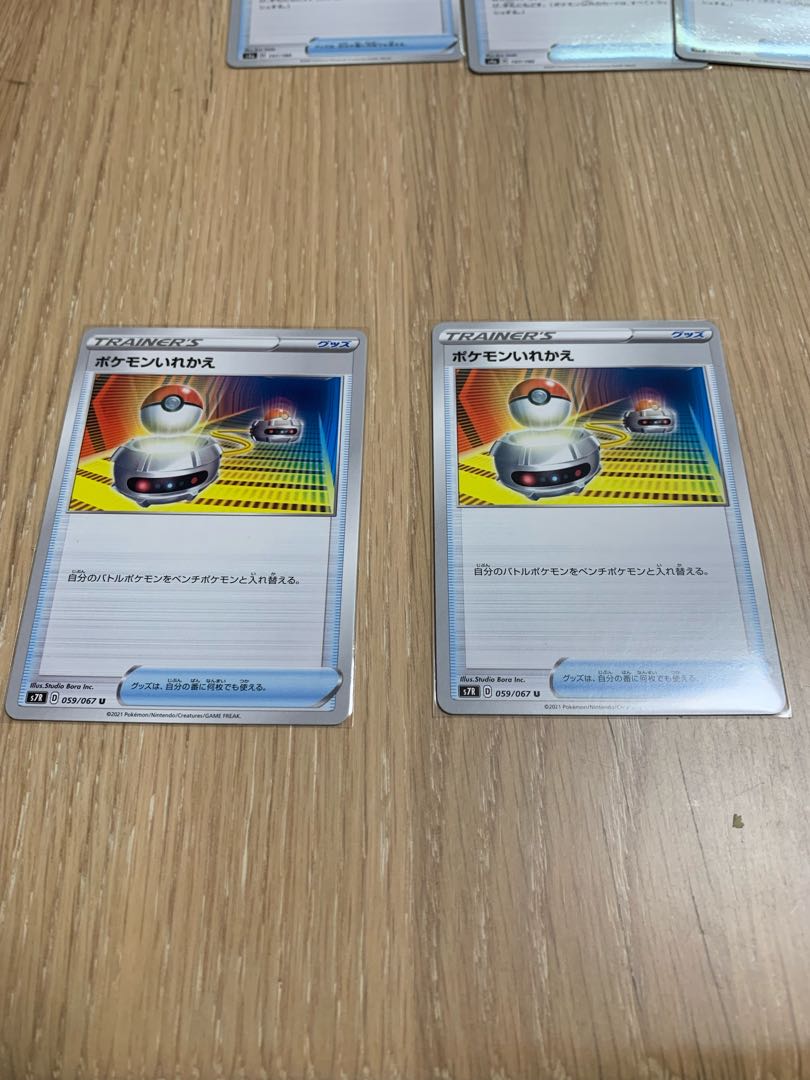 クイックボール ポケ入れ 進化のおこう