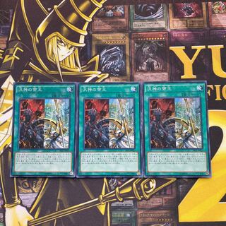 Pantheism of the Monarchs