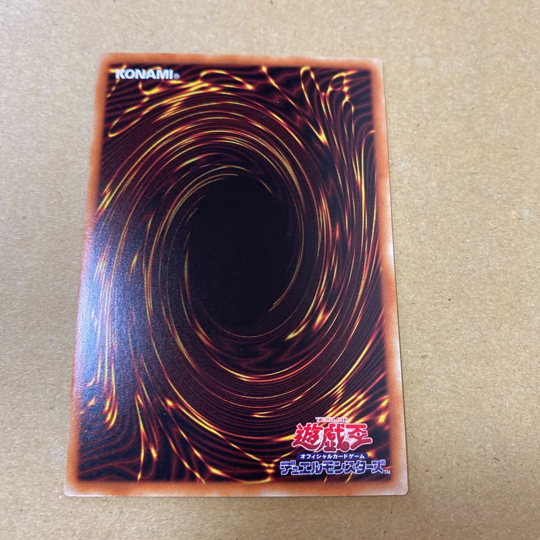 アラメシアの儀　シークレットレアセット