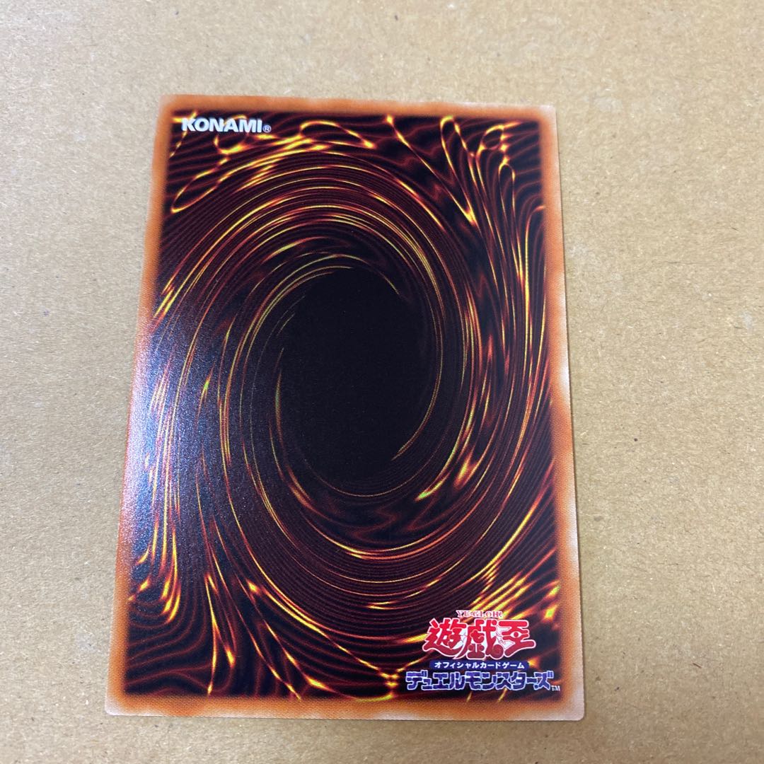 アラメシアの儀　シークレットレアセット