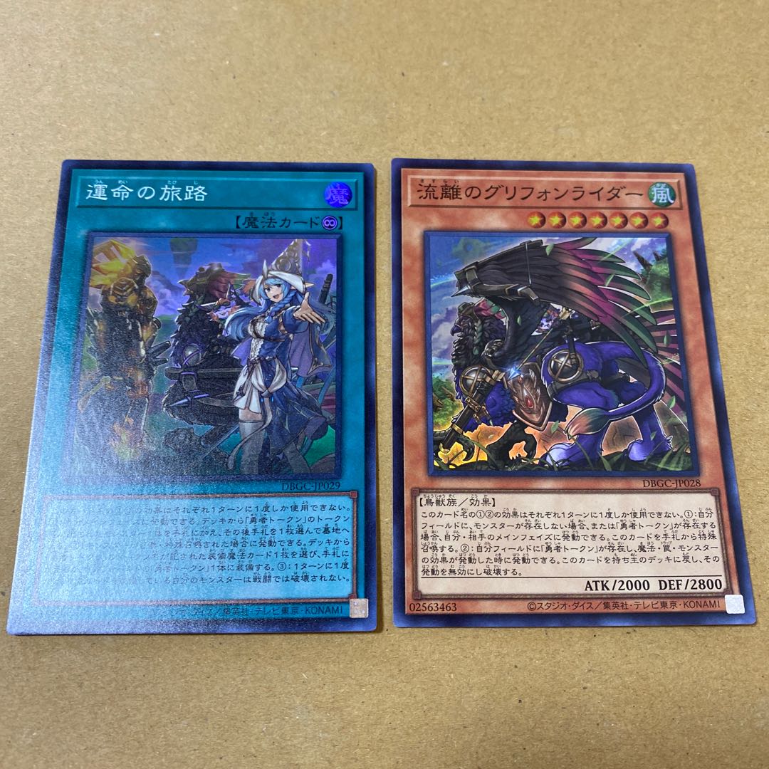 アラメシアの儀　シークレットレアセット