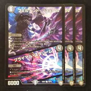 フェルナンド・ソシュール｜プライマル・スクリーム 3枚