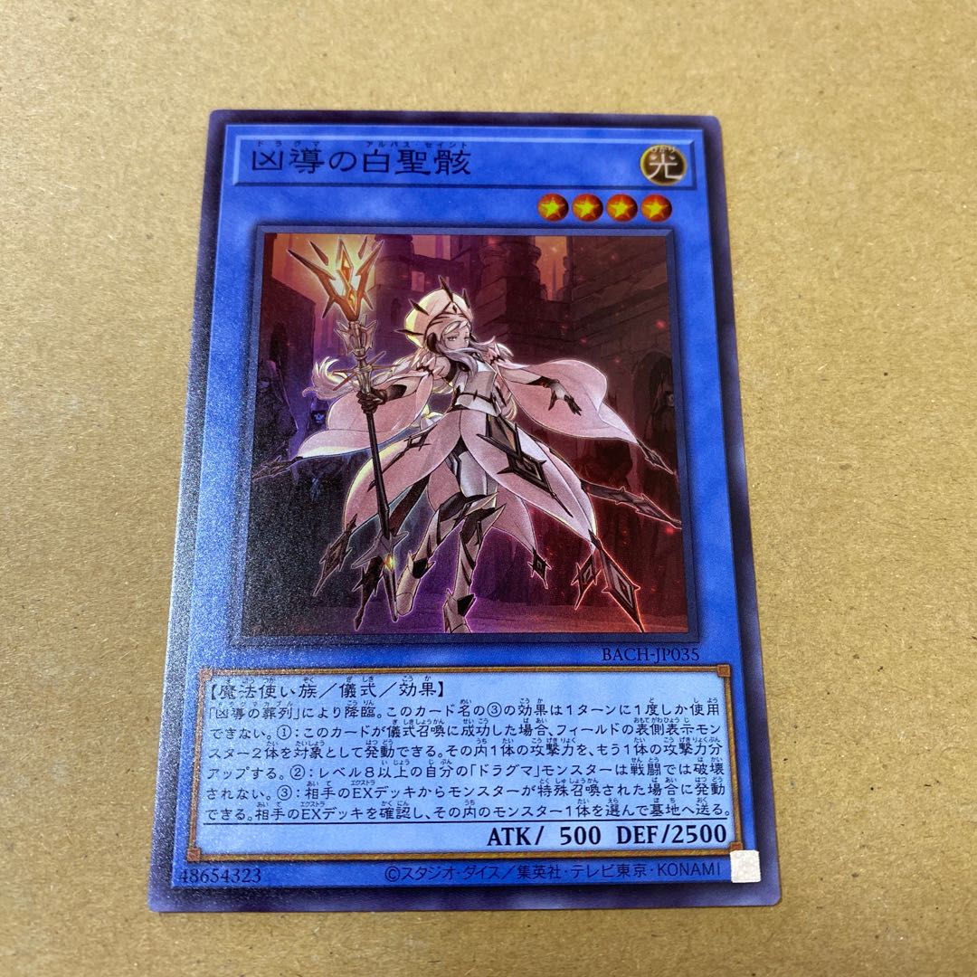 おまけ付・暗影の闇霊使いダルク スーパーレア　3枚セット