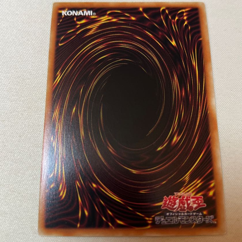 魔鍵変鬼-トランスフルミネ プリズマティックシークレットレア