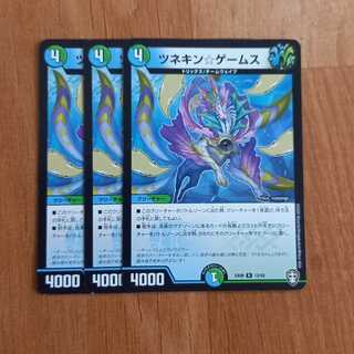 ツネキン☆ゲームス