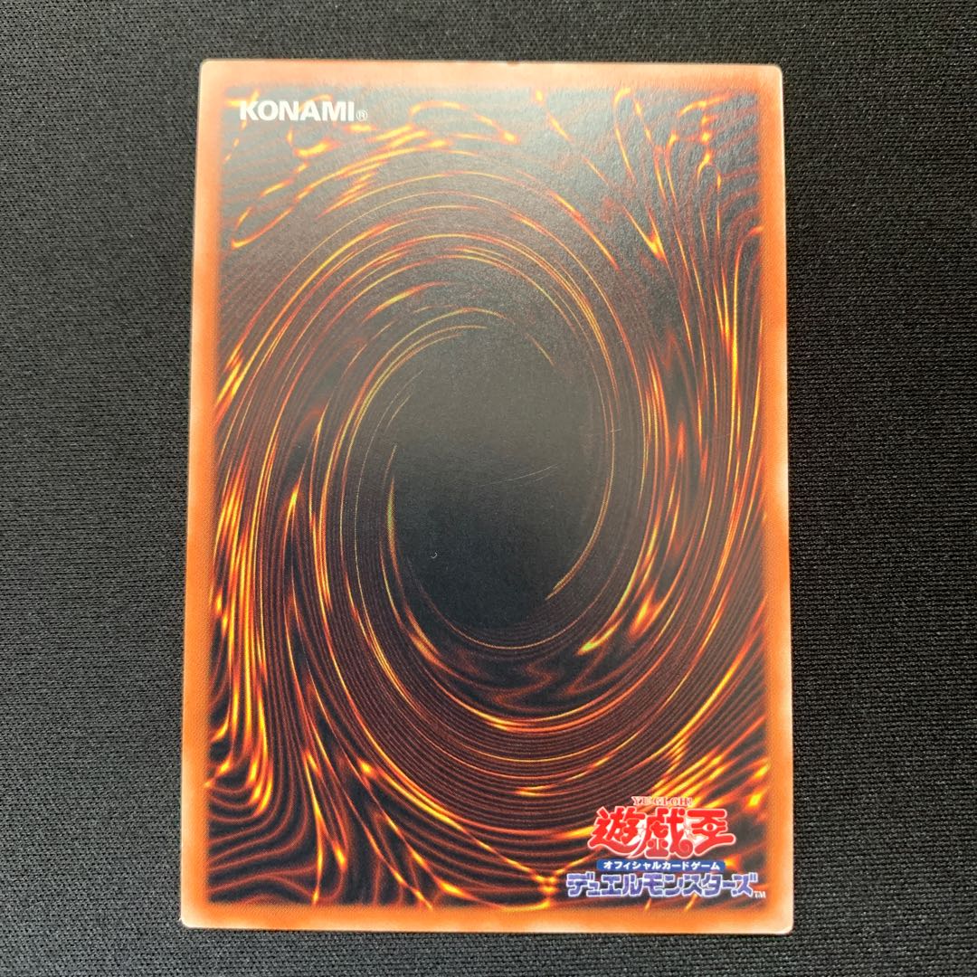 魔神儀-タリスマンドラ レア