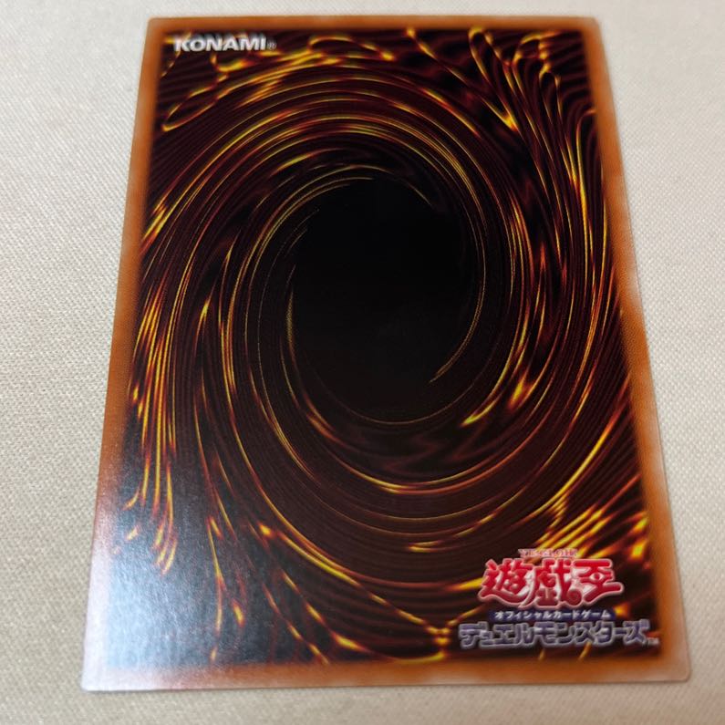 魔鍵砲-ガレスヴェート プリズマティックシークレットレア