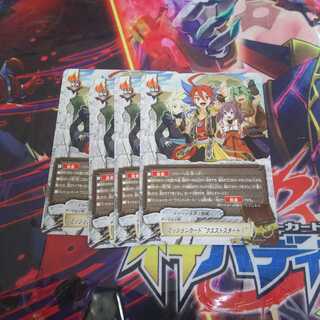 Buddyfight Mission Cards Quest Start, set of four