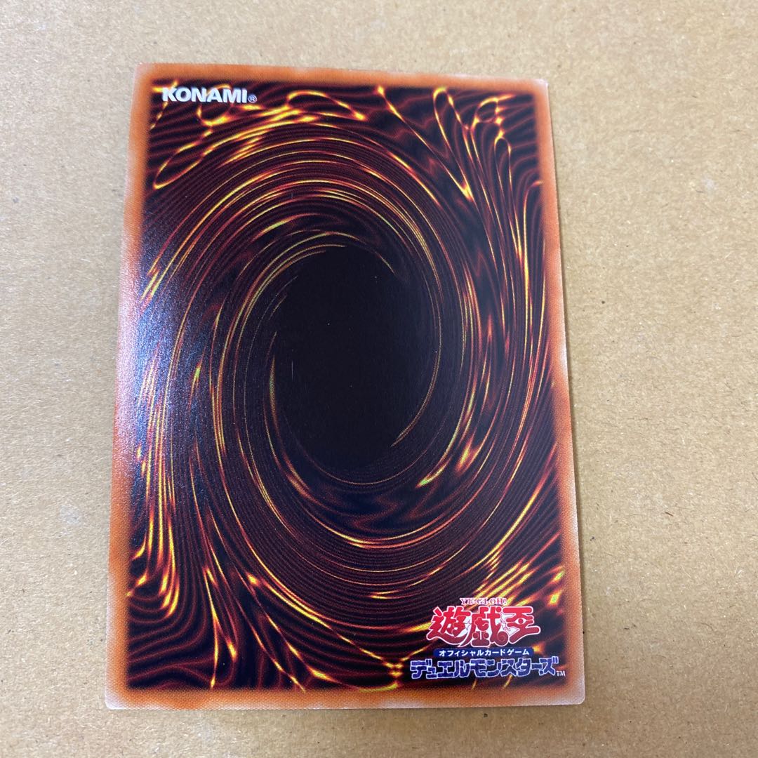 ガーディアン・キマイラ ホログラフィックレア 2枚セット