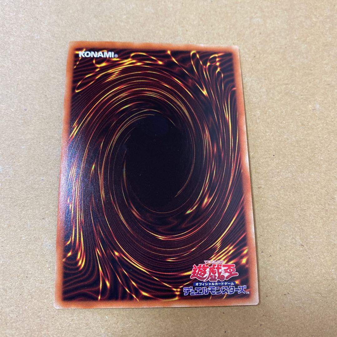 ガーディアン・キマイラ ホログラフィックレア 2枚セット