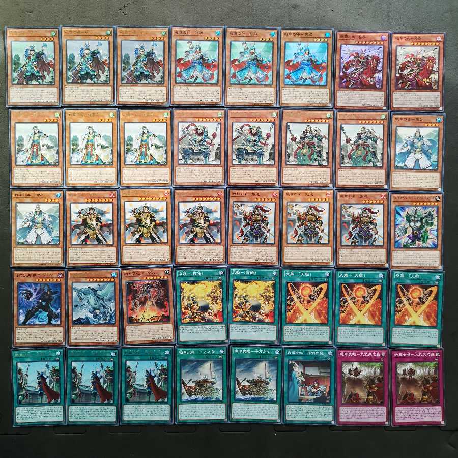 № 148, Yu-Gi-Oh, Senka deck.