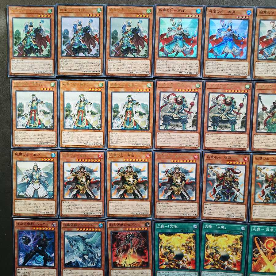 № 148, Yu-Gi-Oh, Senka deck.