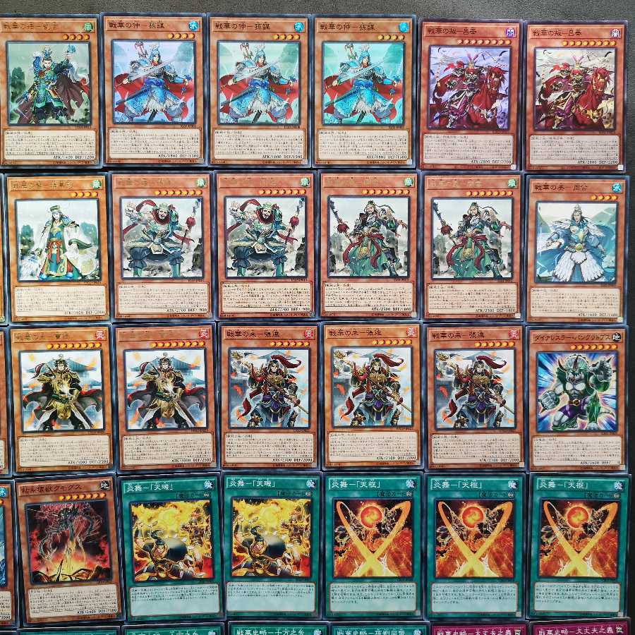№ 148, Yu-Gi-Oh, Senka deck.