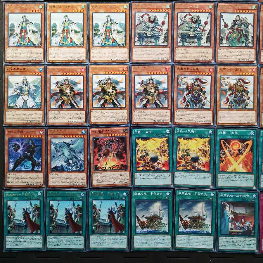 № 148, Yu-Gi-Oh, Senka deck.