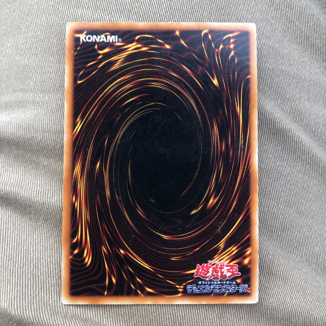 カオス・ソルジャー -開闢の使者- レリーフ 値段交渉可 マホ子