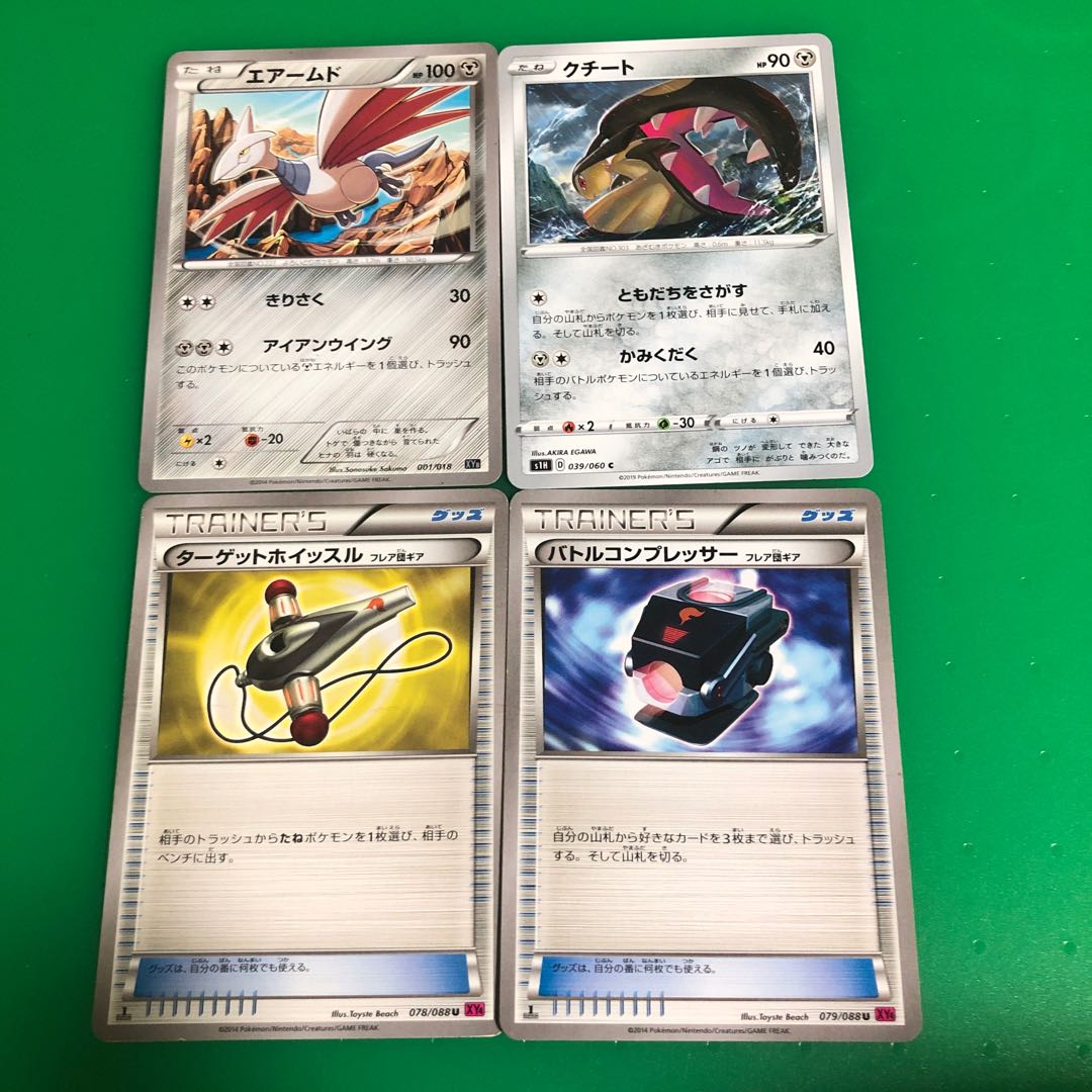 ポケモンxy コフキムシ 最高のイラストと図面