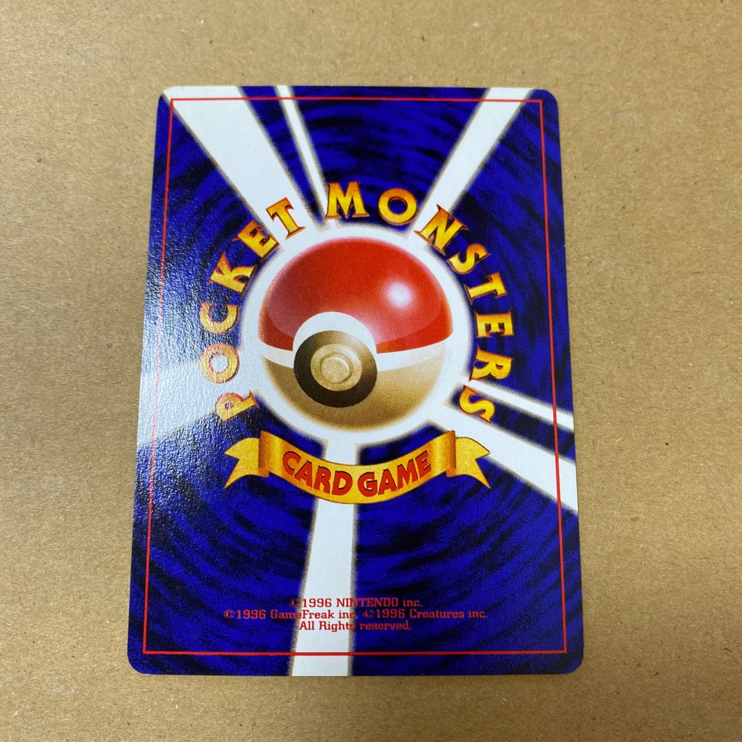 旧裏ブイズ 3枚セット