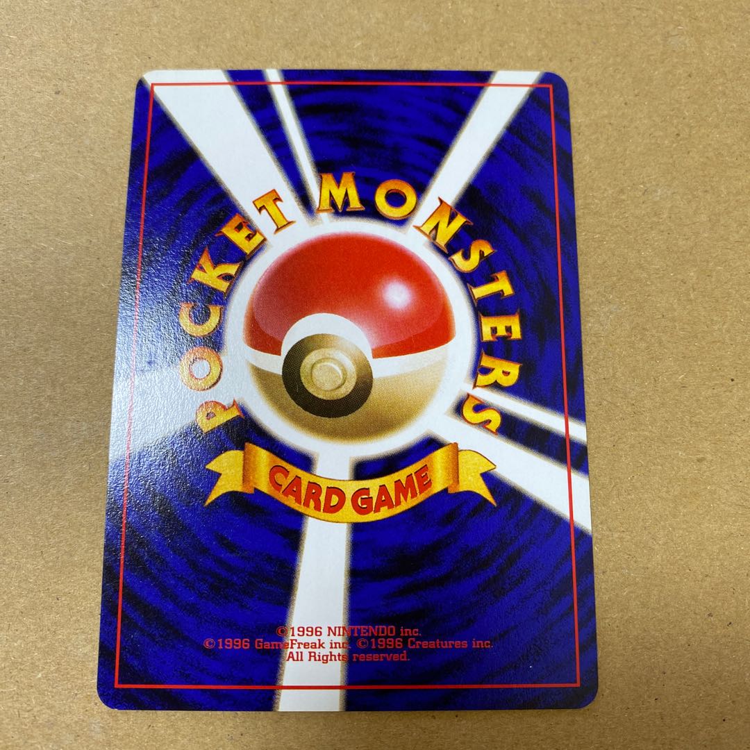 旧裏ブイズ 3枚セット