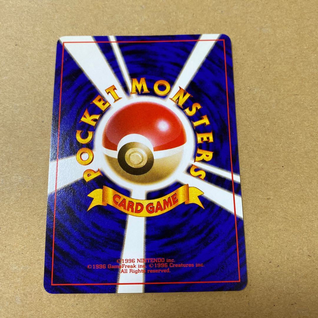 旧裏ブイズ 3枚セット