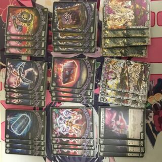 週末限定大幅値下げ黒魔道具パーツ