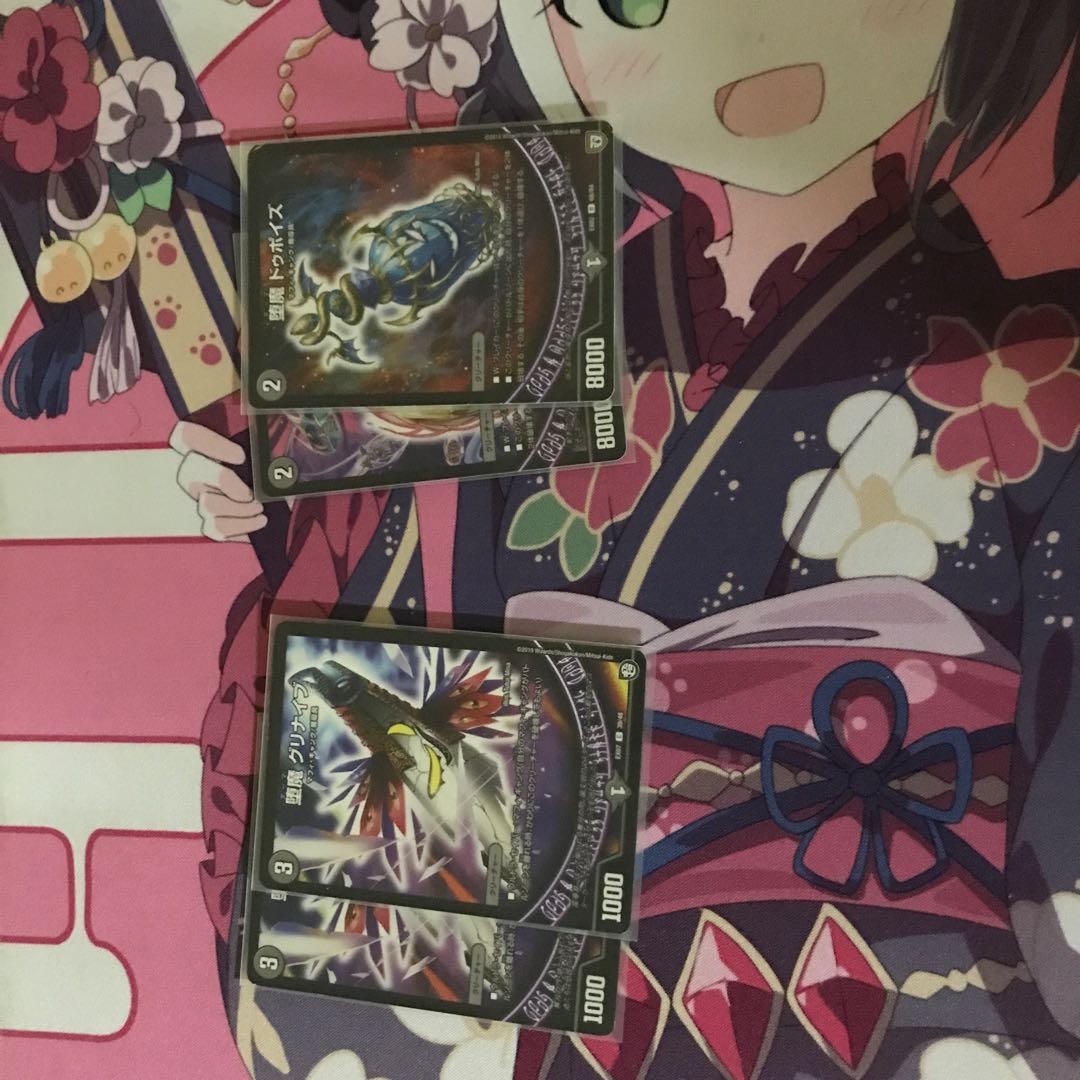 週末限定大幅値下げ黒魔道具パーツ