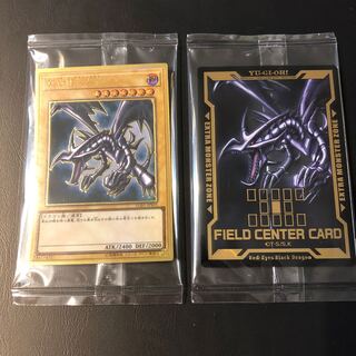 【たなSALE】真紅眼の黒竜