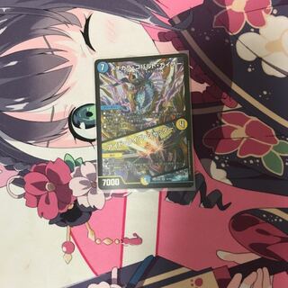 メヂカラ・コバルト・カイザー｜アイド・ワイズ・シャッター