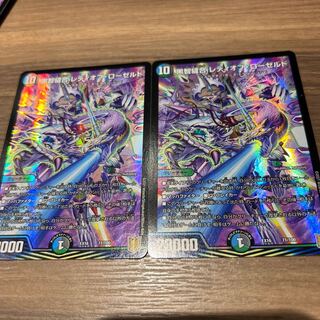 黒智縫合 レディオブ・ローゼルド