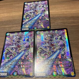 黒智縫合 レディオブ・ローゼルド