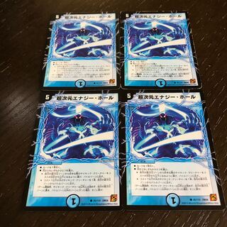 Psychic Dimensions Energy Hall