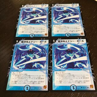 Psychic Dimensions Energy Hall